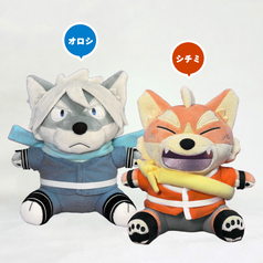 薬味忍法帖ぬいぐるみセット（オロシ・シチミ）