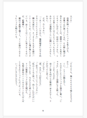 サンプル画像 No.6