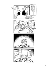 サンプル画像 No.3