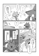 サンプル画像 No.4