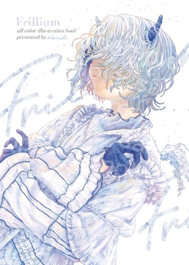 Frillium