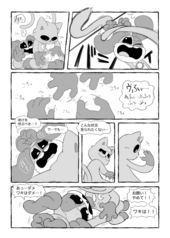 サンプル画像 No.5