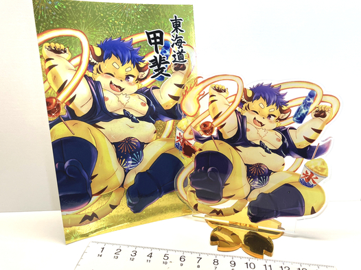 アクリルスタンド第５弾　祭り甲斐