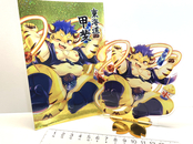 アクリルスタンド第５弾　祭り甲斐