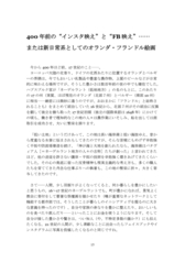 サンプル画像 No.4