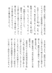 サンプル画像 No.5