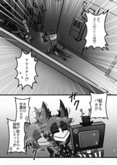 Sample No.2