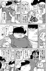 サンプル画像 No.6