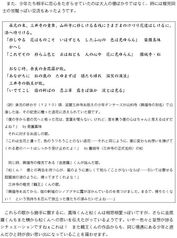 サンプル画像 No.1