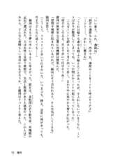 サンプル画像 No.6