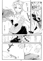 サンプル画像 No.3