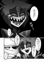 Sample No.5
