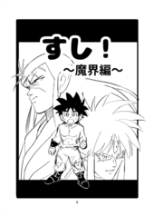 サンプル画像 No.2