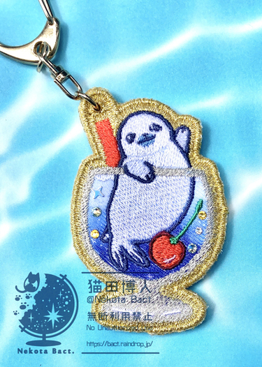 アザラシクリームソーダ・刺繍キーホルダー