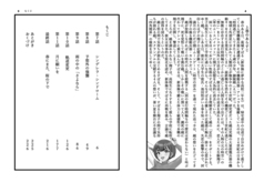 サンプル画像 No.1