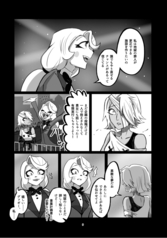 Sample No.2