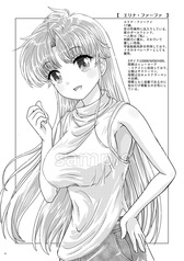 Sample No.3