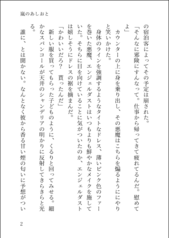 サンプル画像 No.2