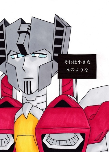 それは小さな光のような