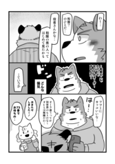 サンプル画像 No.2