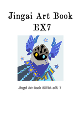 Jingai Art Book EX7