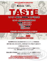 サンプル画像 No.2