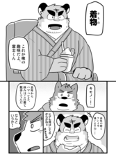 サンプル画像 No.5