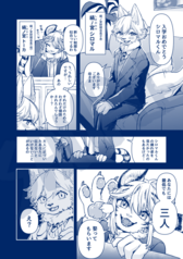 サンプル画像 No.2