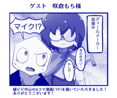 サンプル画像 No.6