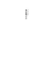 サンプル画像 No.1