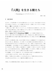 サンプル画像 No.4