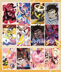 Sample No.6