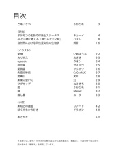 サンプル画像 No.1