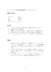 サンプル画像 No.2