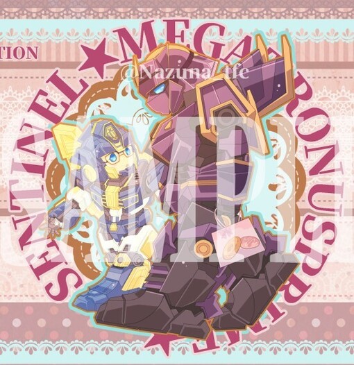 センチネルとメガトロナスの三角ポーチ!