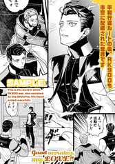 サンプル画像 No.3