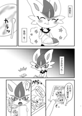 サンプル画像 No.3