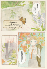 サンプル画像 No.1
