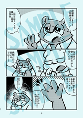 サンプル画像 No.4