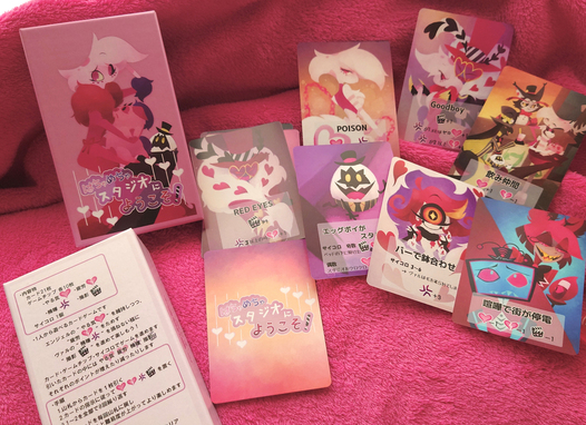 はちゃめちゃスタジオにようこそ！