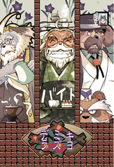 サンプル画像 No.6