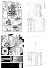 サンプル画像 No.2