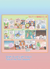 サンプル画像 No.4