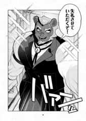 サンプル画像 No.2