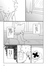 サンプル画像 No.1