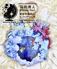 プレアデスの両脚・シャカシャカキーホルダー（カフ＆カイトス）