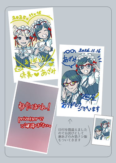 チェキ風カードセット