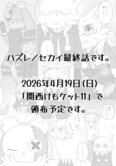 サンプル画像 No.3