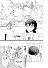 サンプル画像 No.1