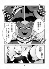 サンプル画像 No.3